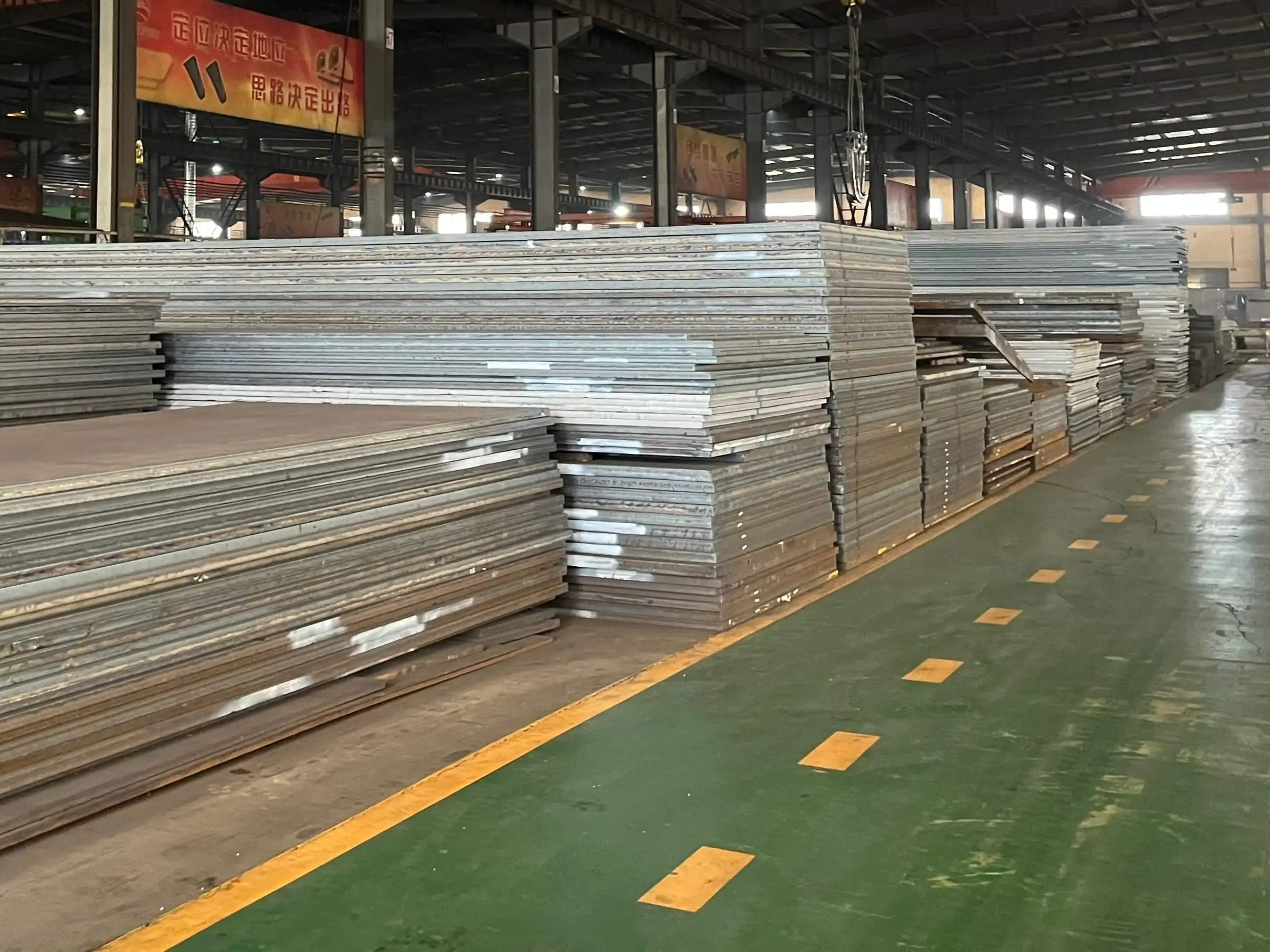 BORON STEEL